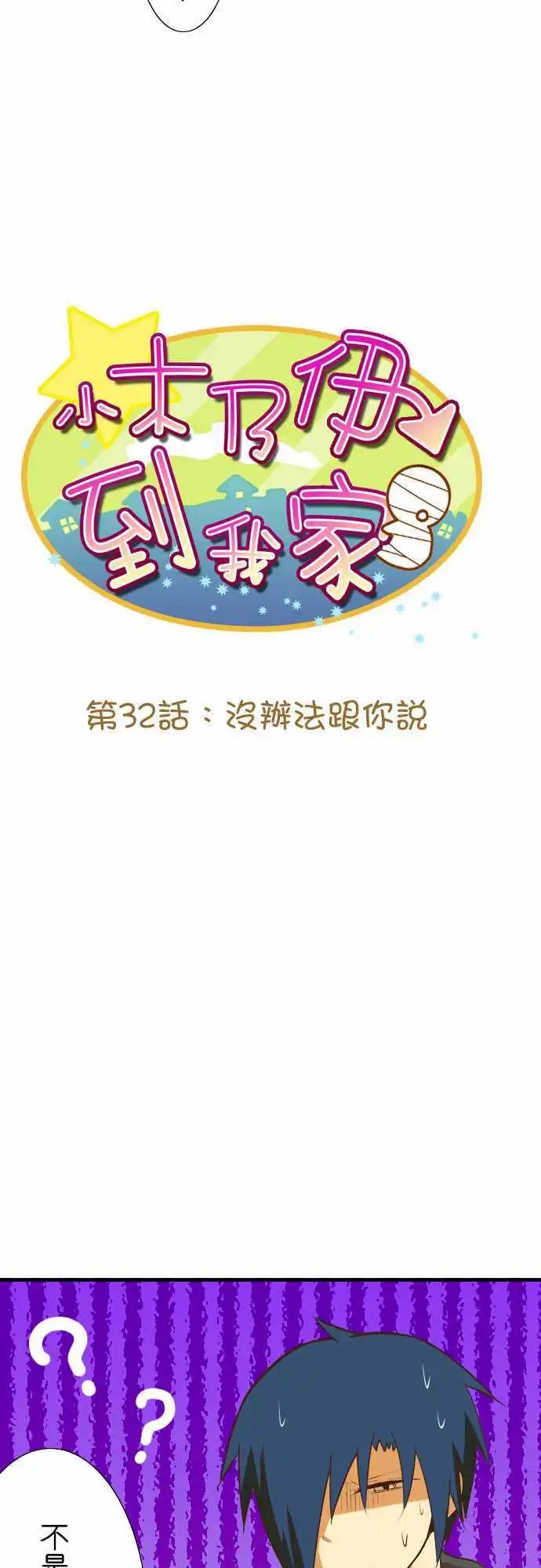 第32回