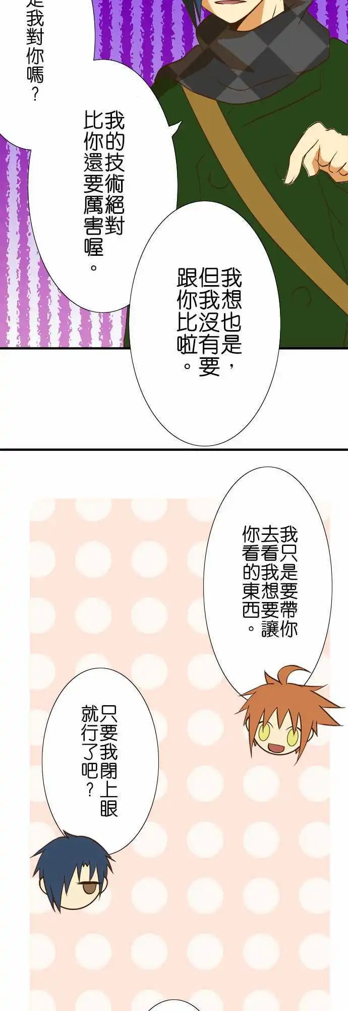 第32回