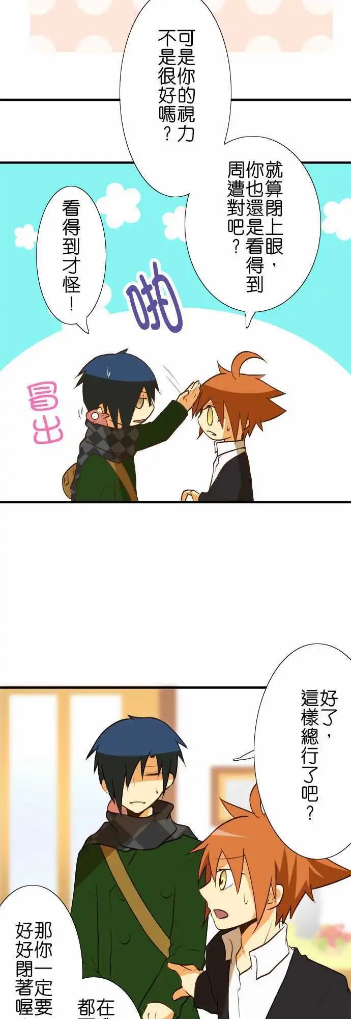 第32回
