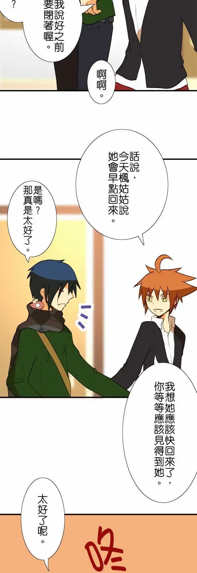 第32回