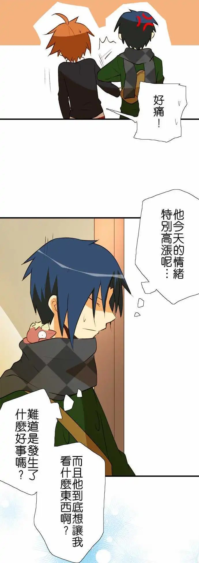 第32回