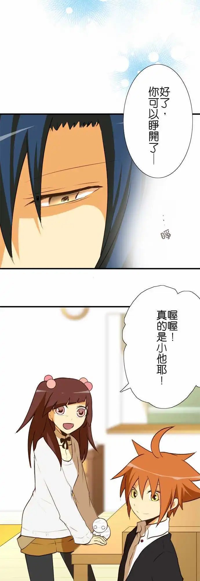第32回