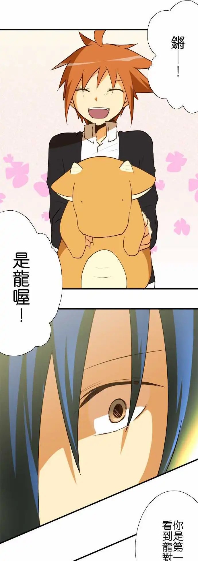 第32回