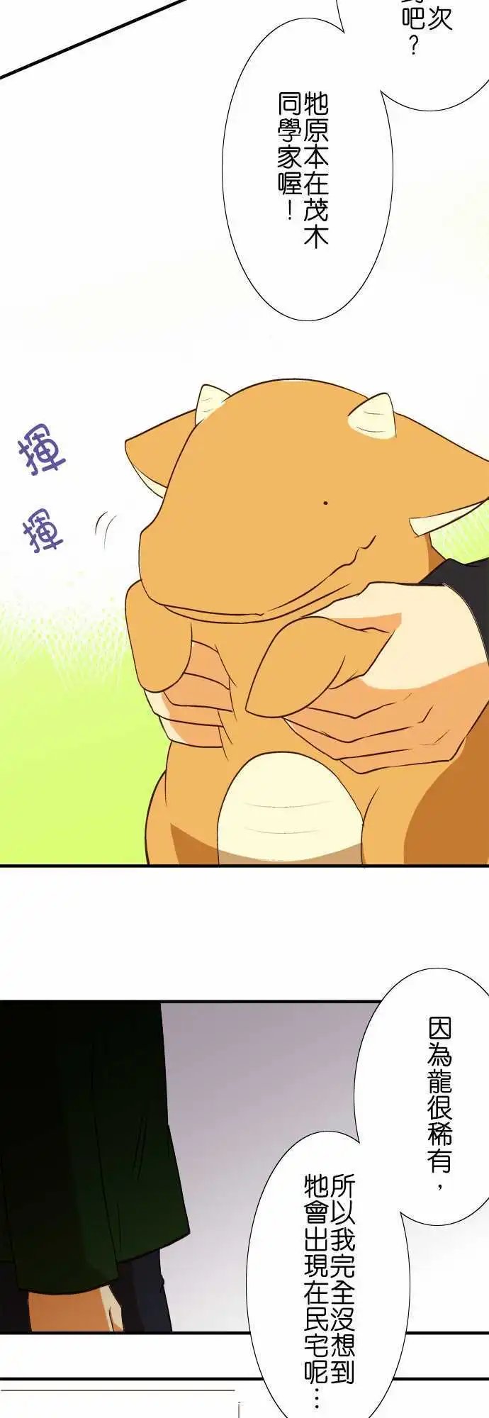 第32回