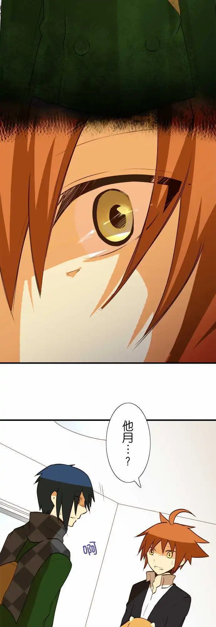 第32回