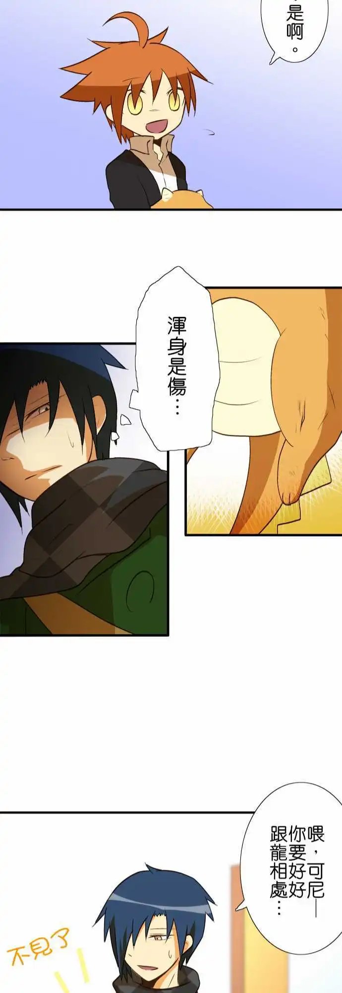 第32回