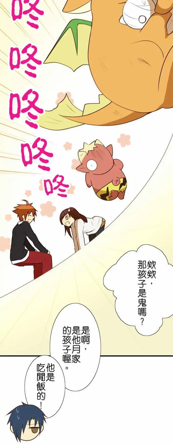 第32回