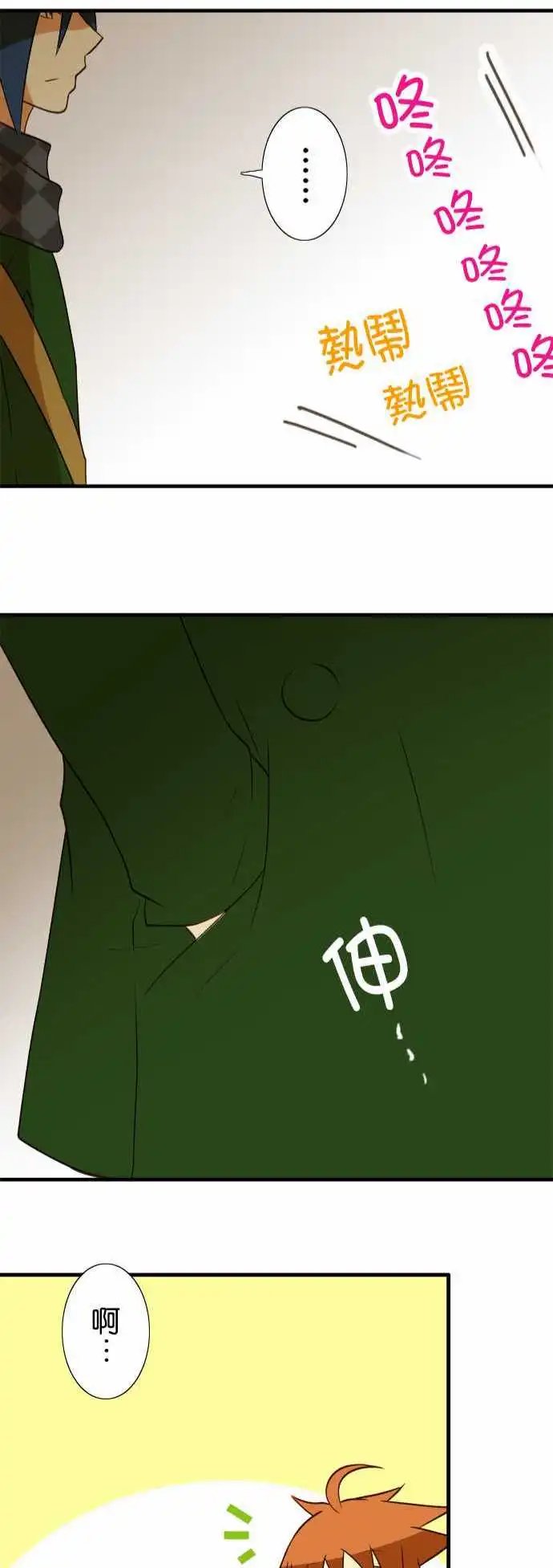 第32回