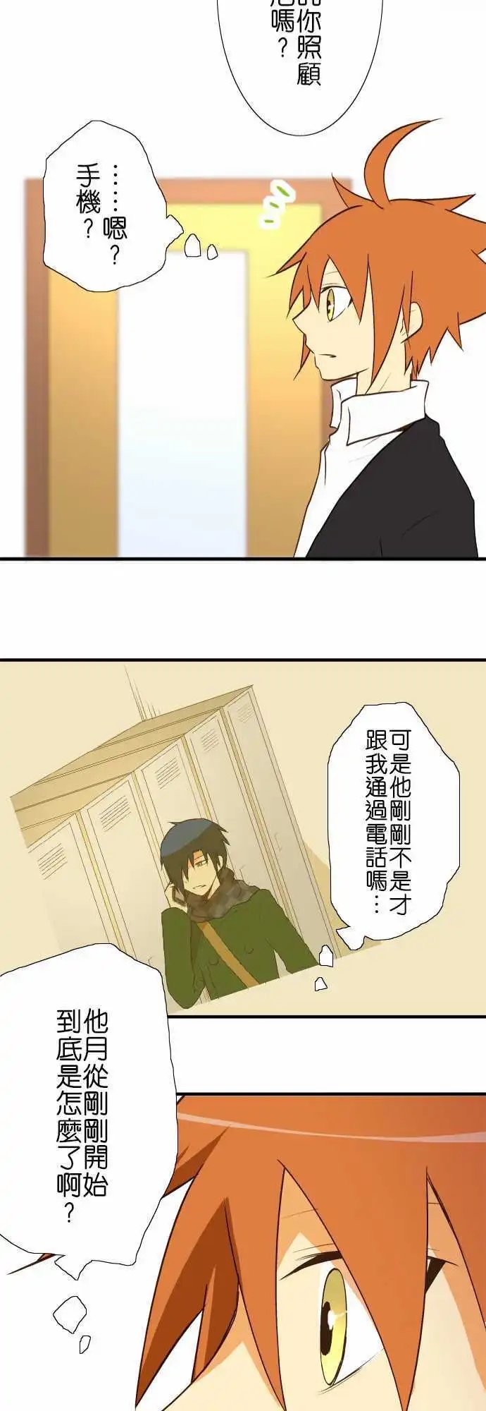 第32回
