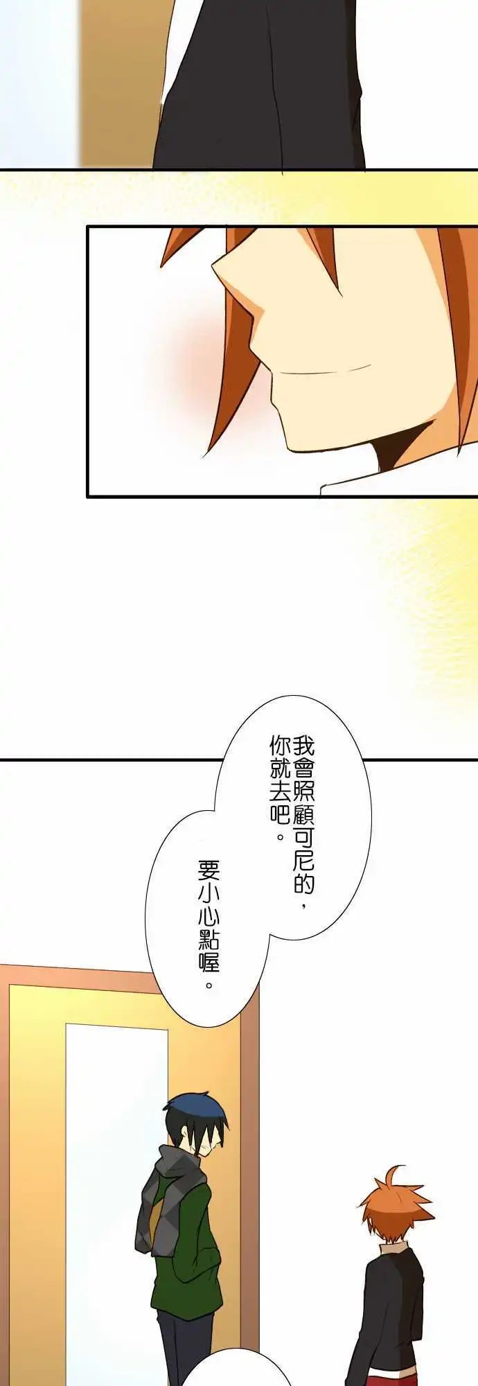 第32回