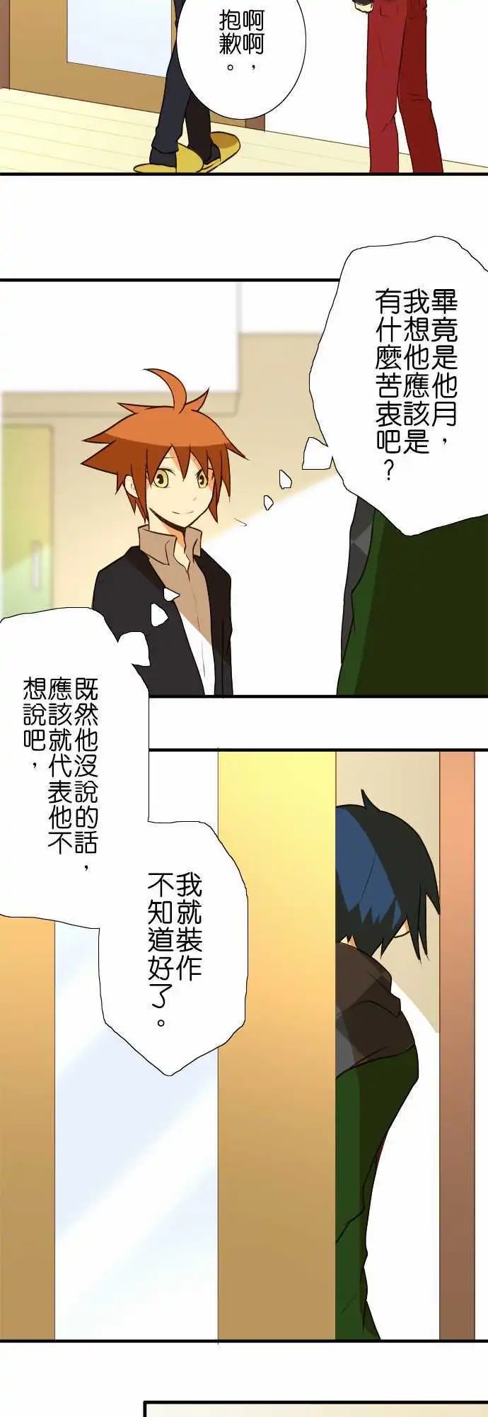 第32回