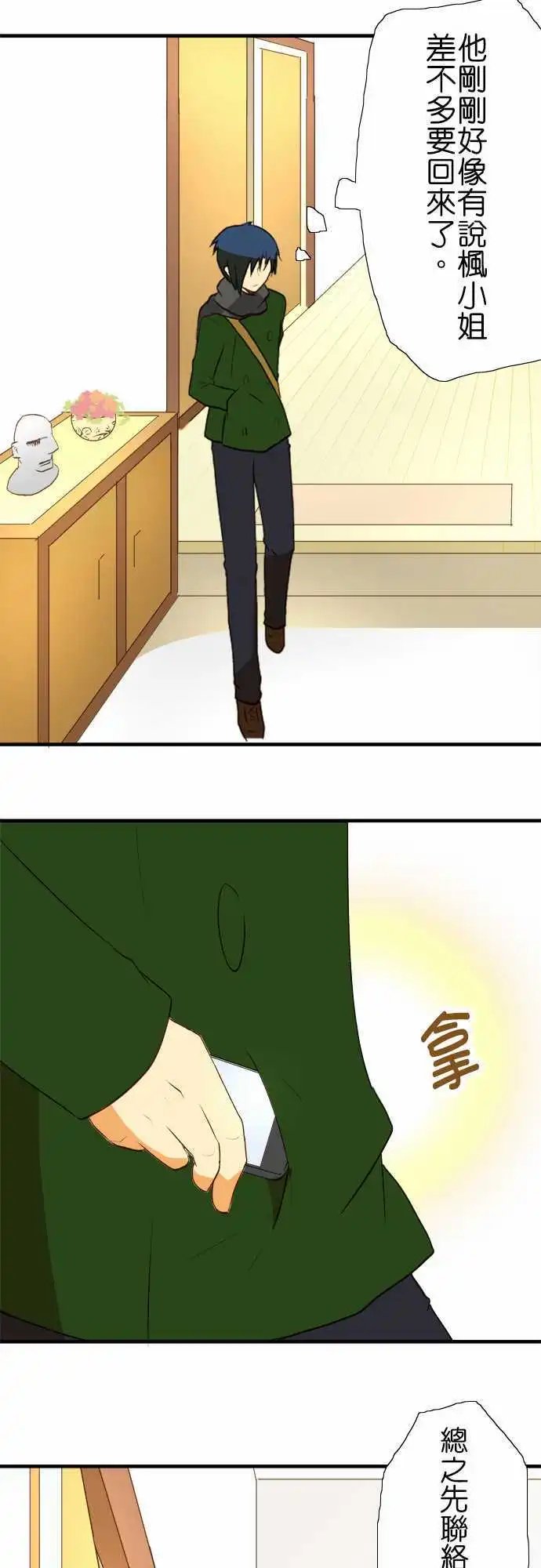 第32回