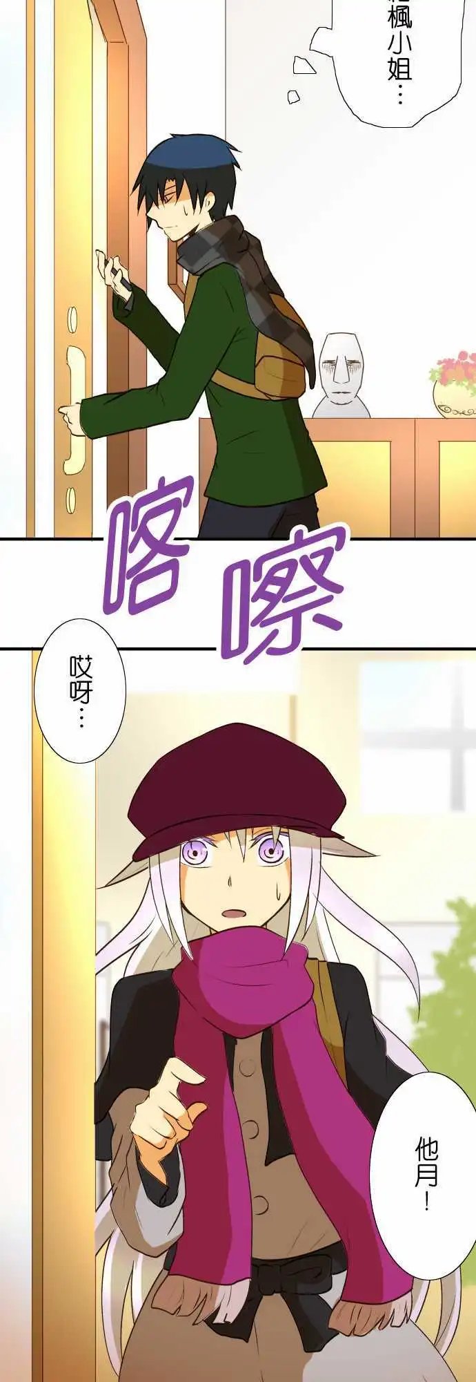 第32回