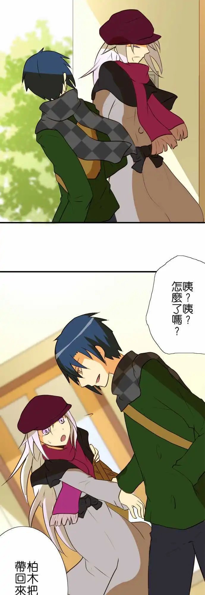 第32回