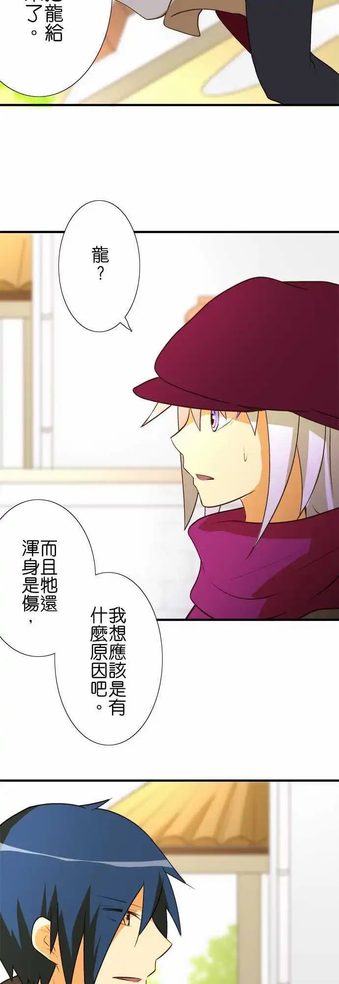 第32回