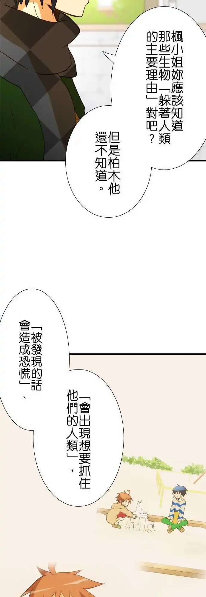 第32回