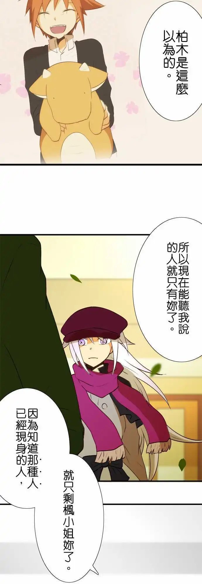 第32回