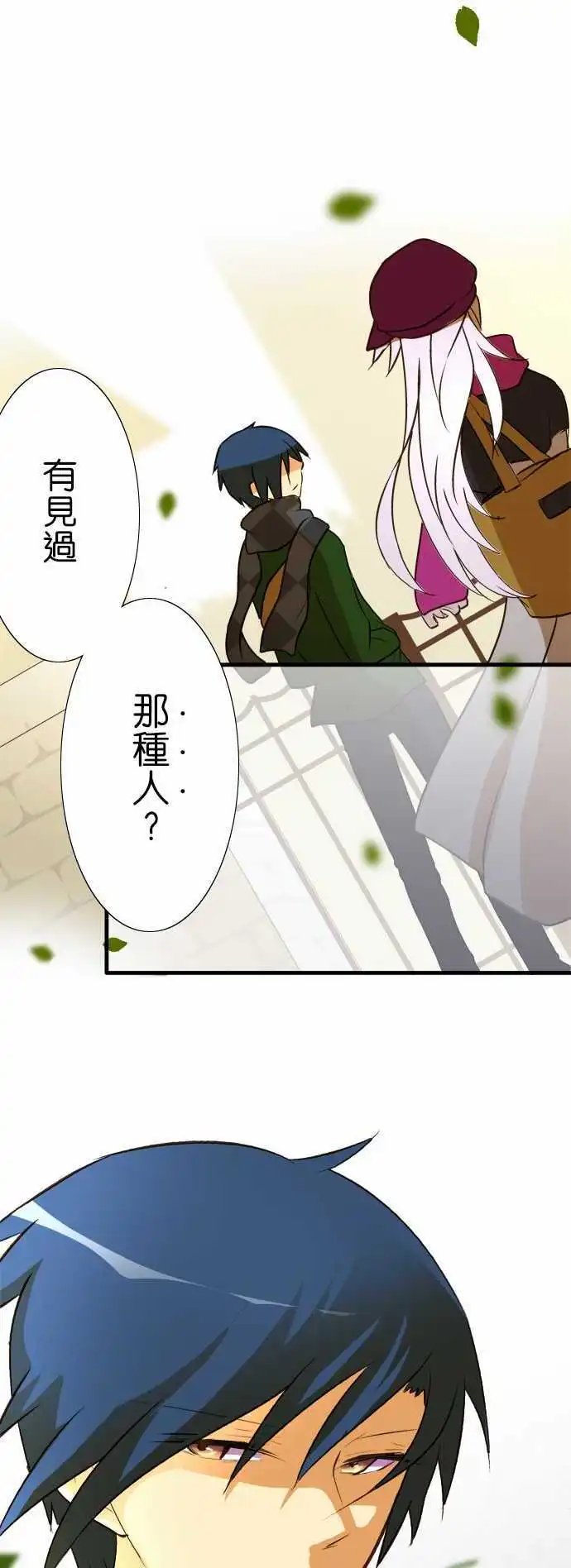第32回