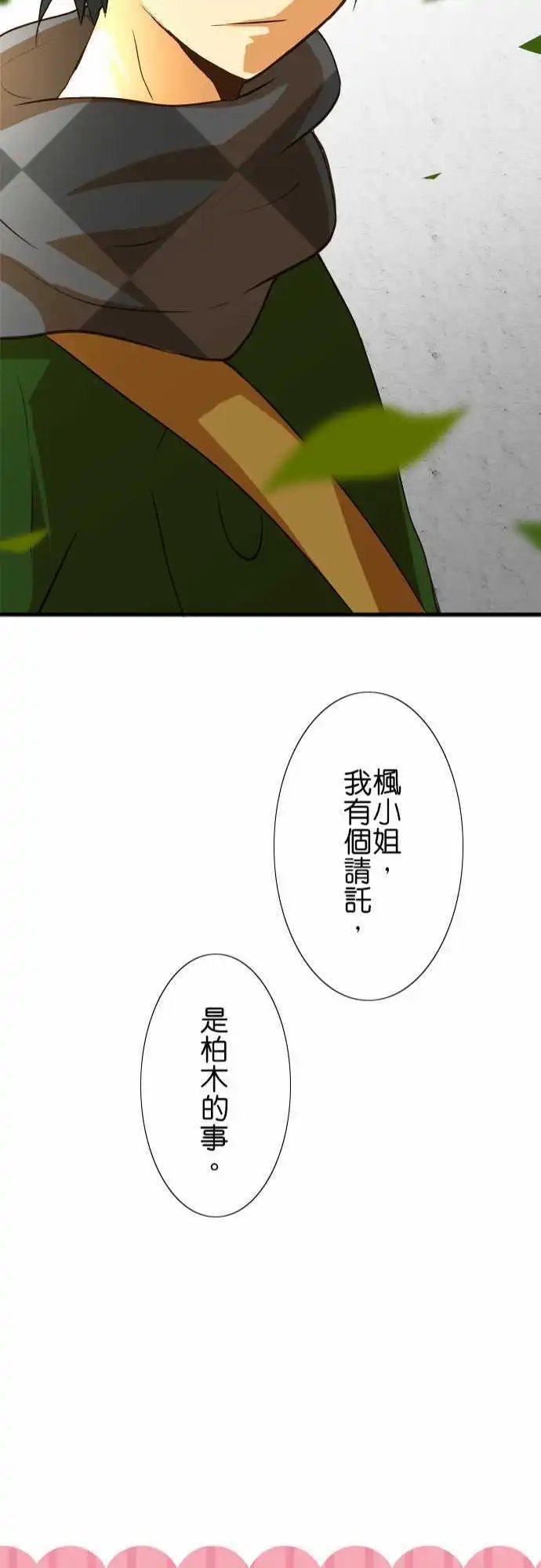 第32回