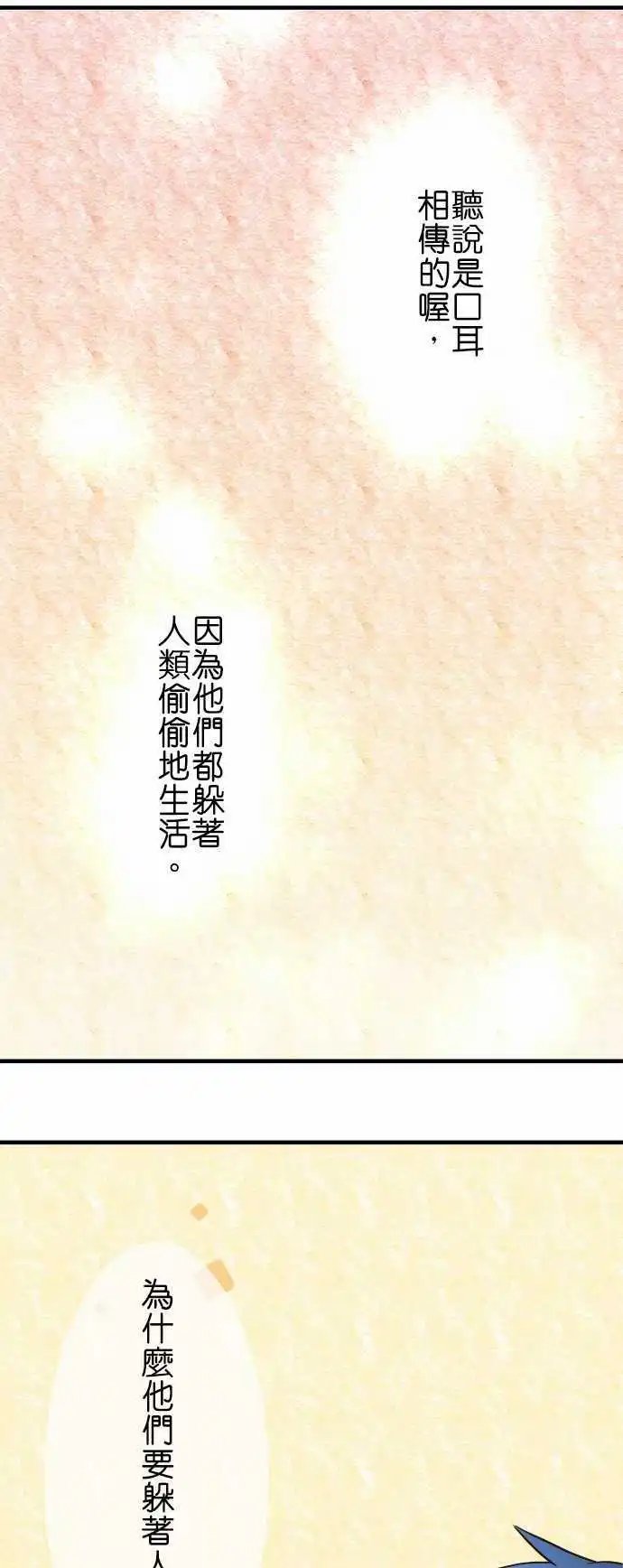 第33回