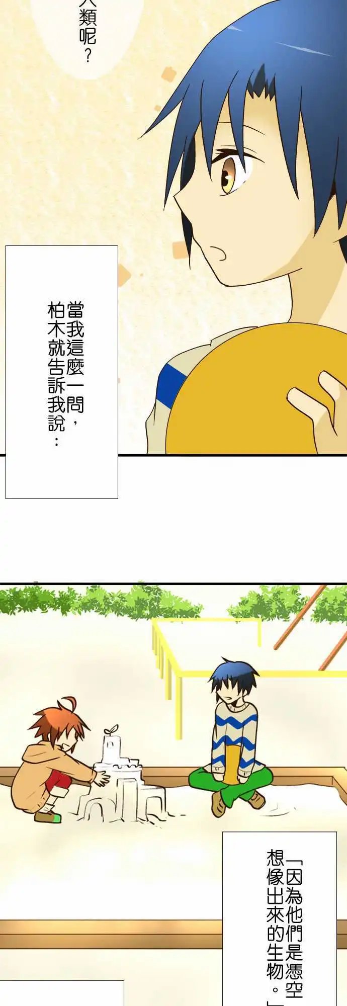 第33回