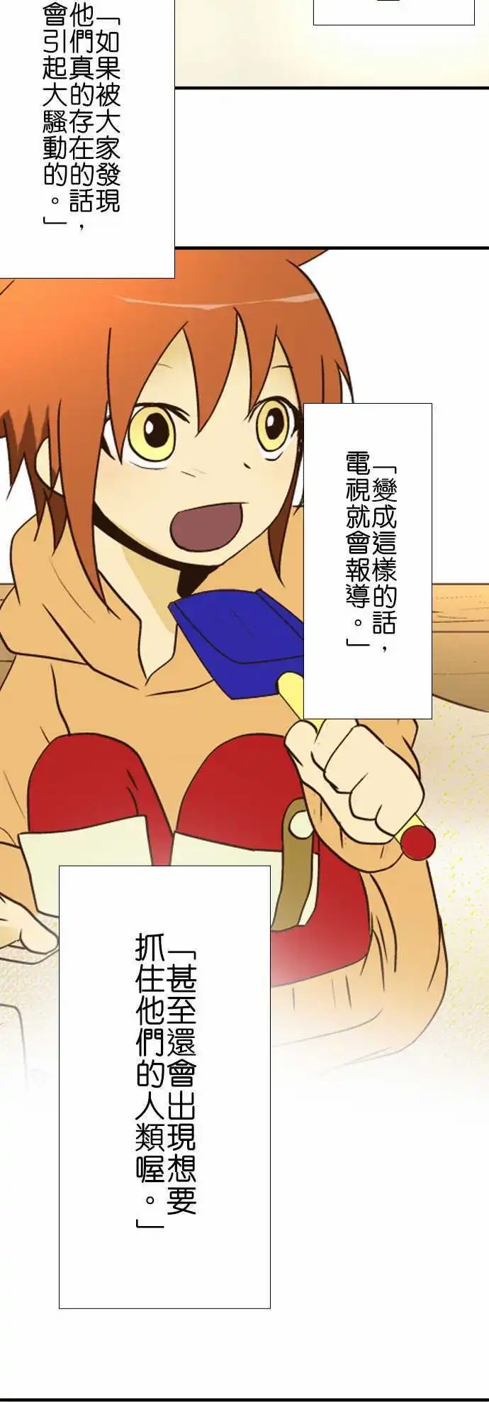 第33回