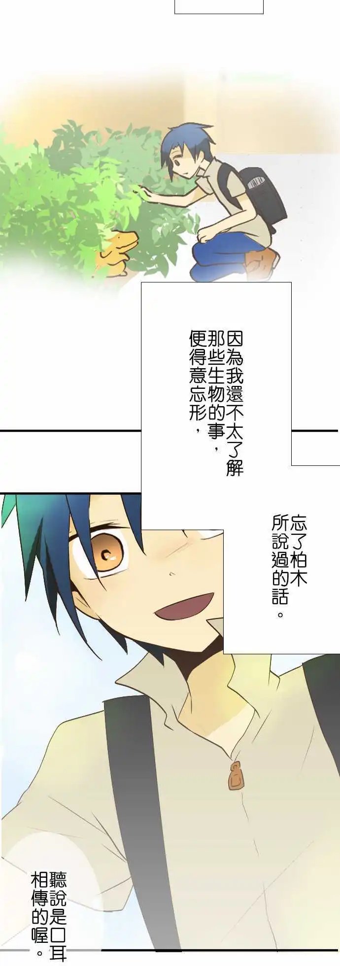 第33回