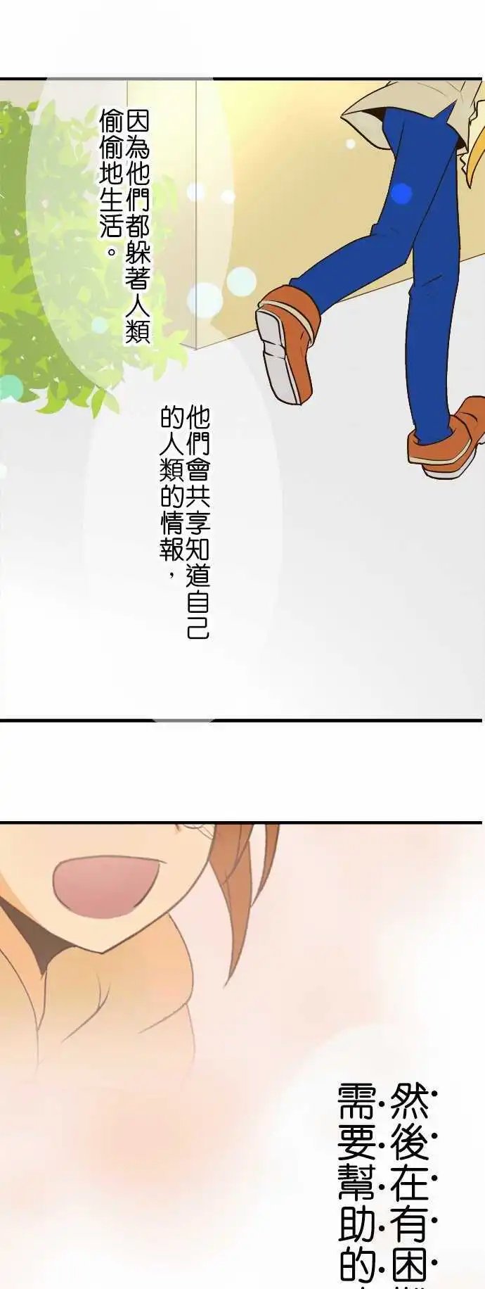 第33回