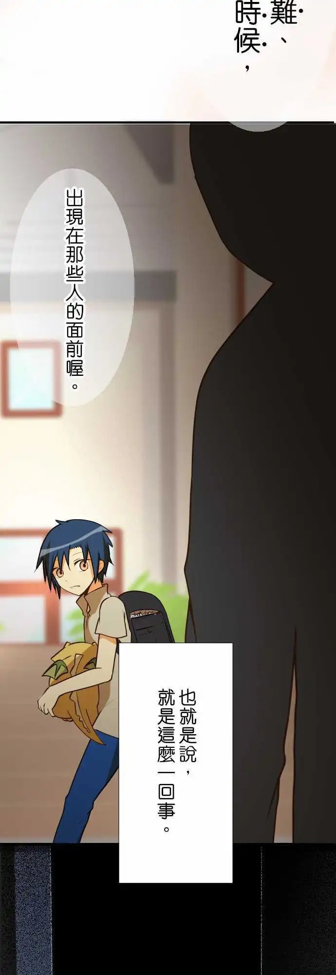 第33回