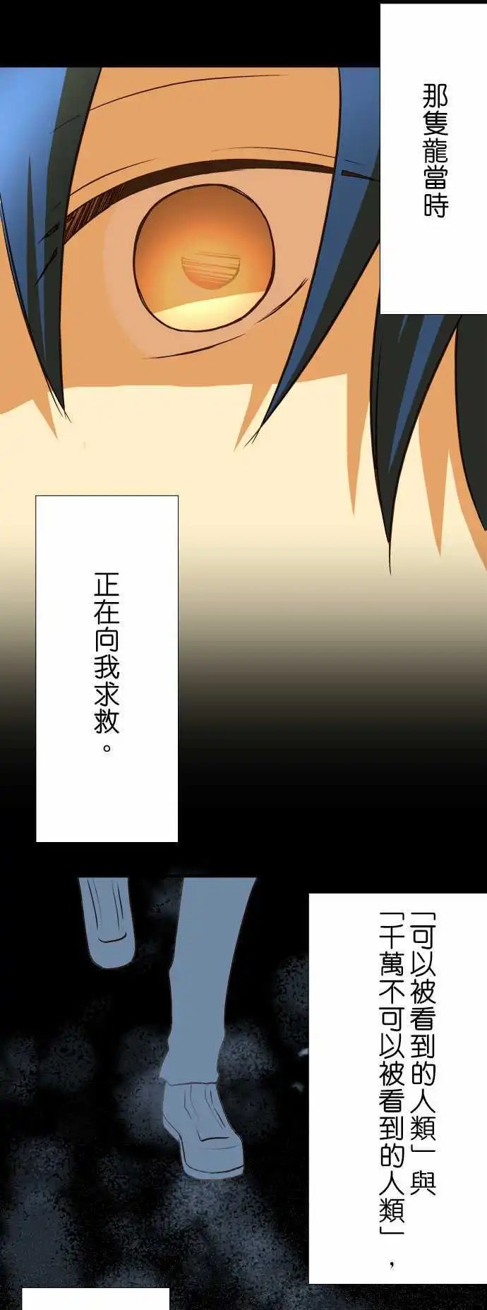 第33回