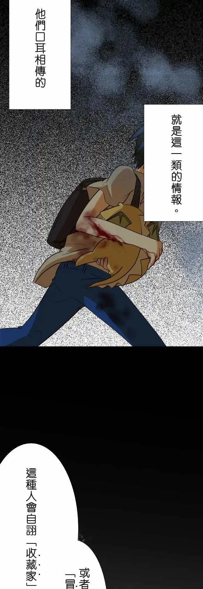 第33回