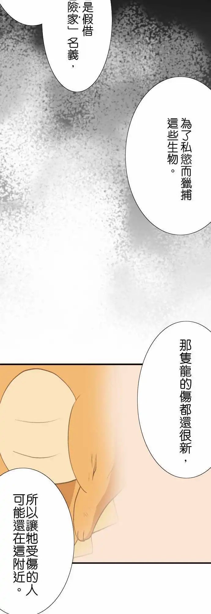第33回