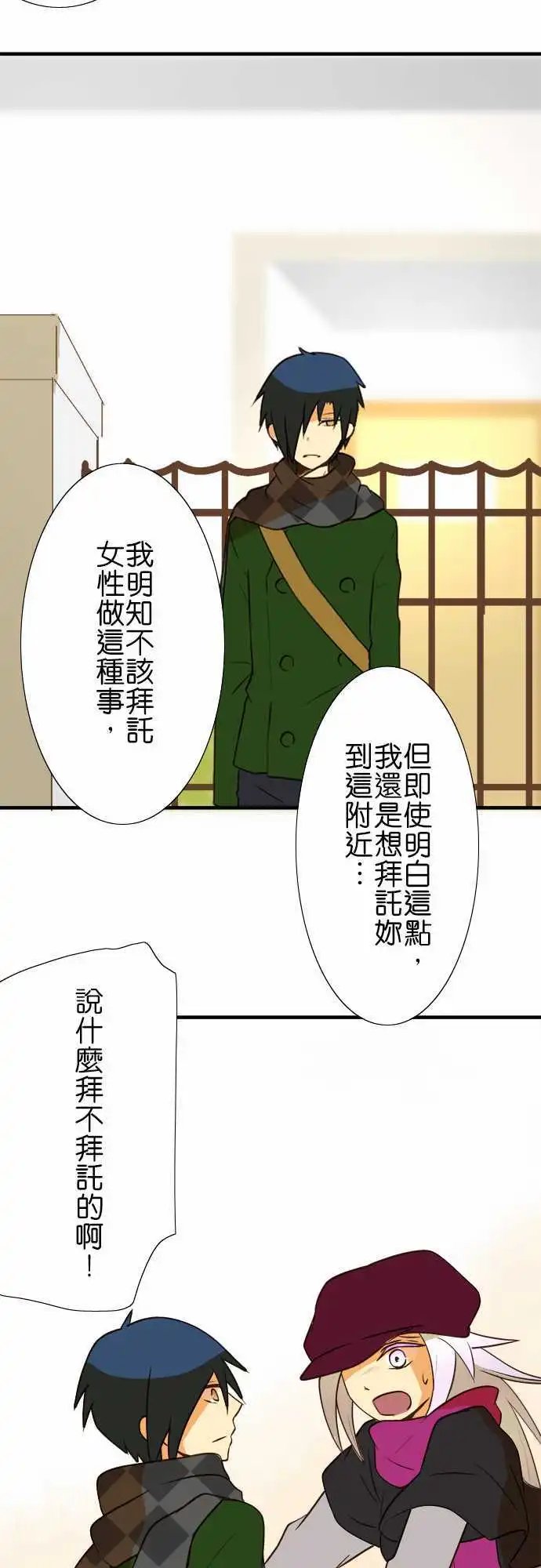 第33回