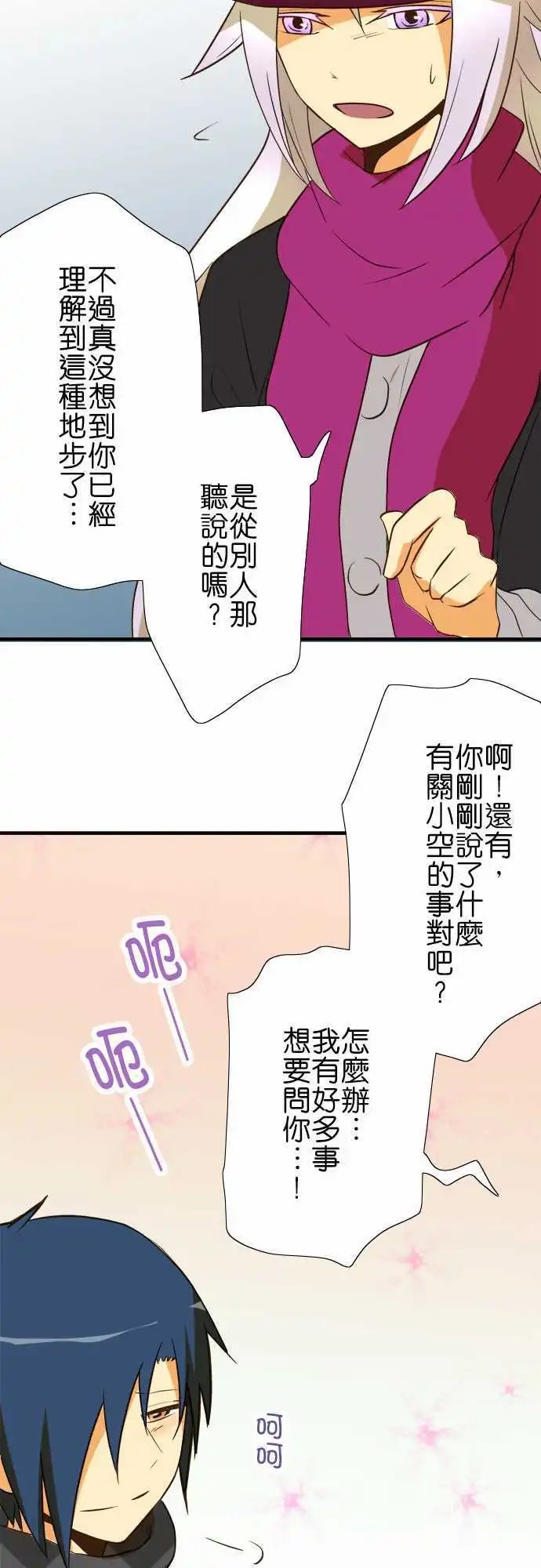 第33回