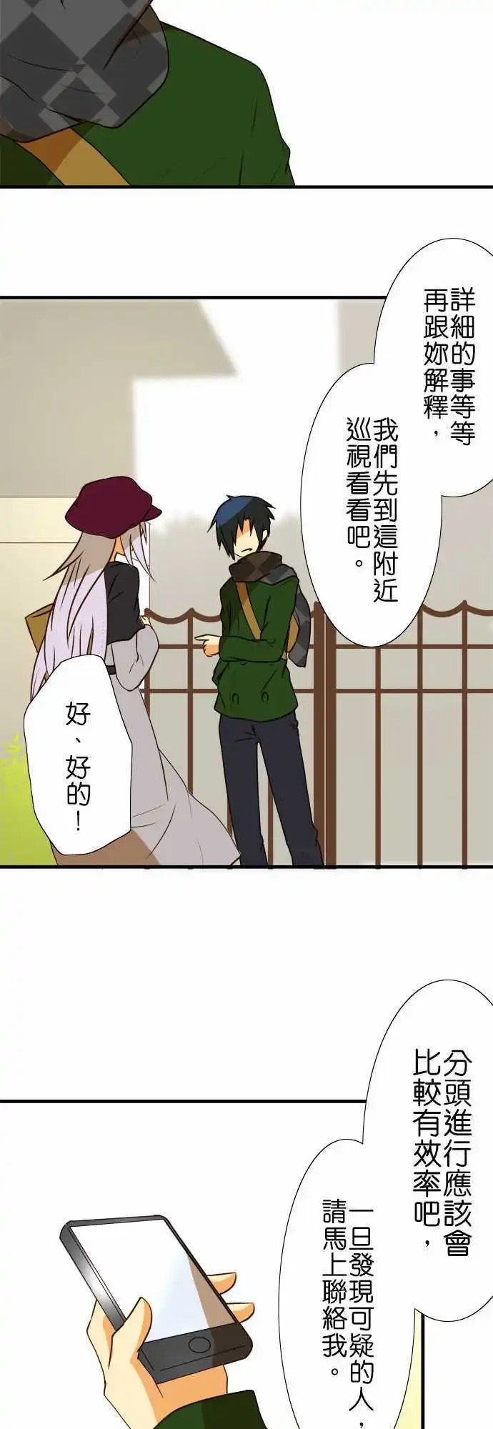 第33回