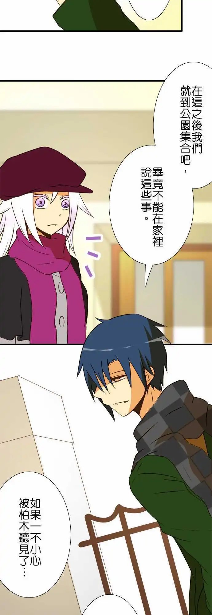第33回