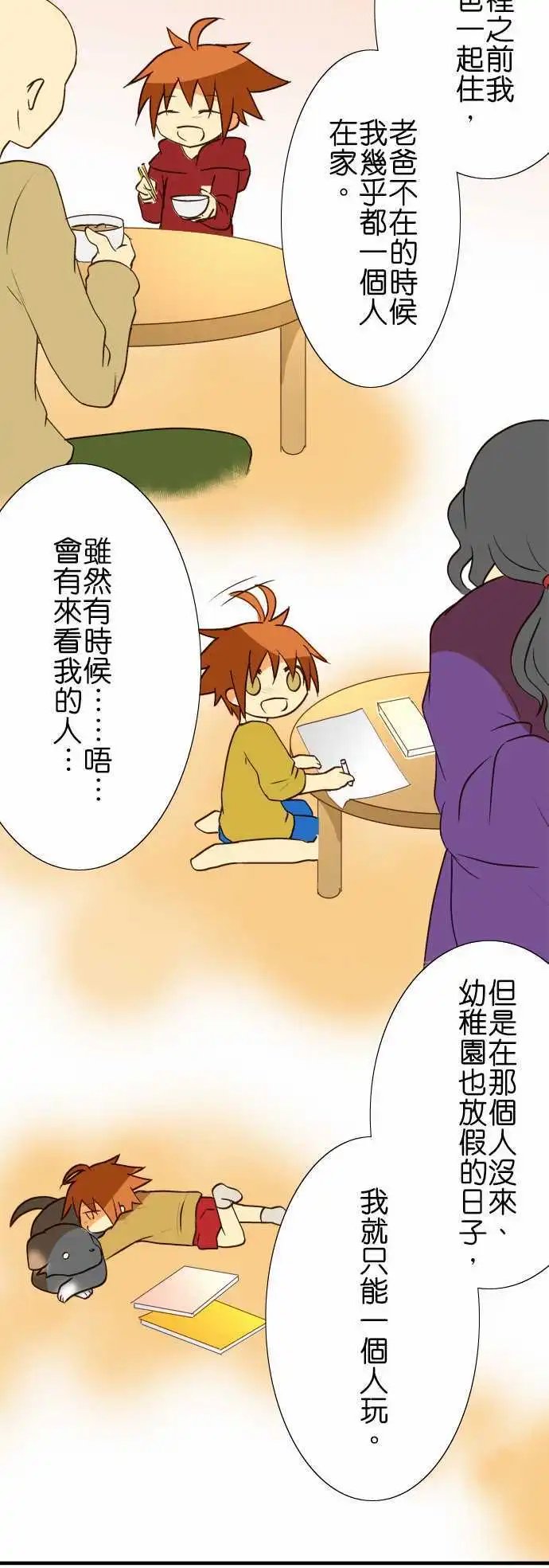 第33回