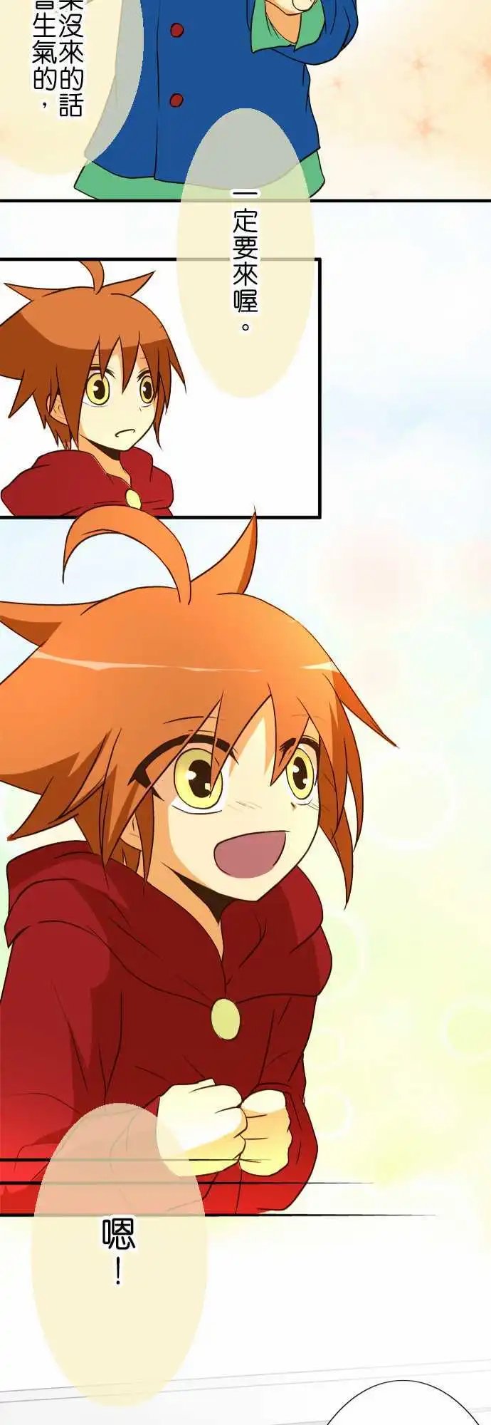 第33回