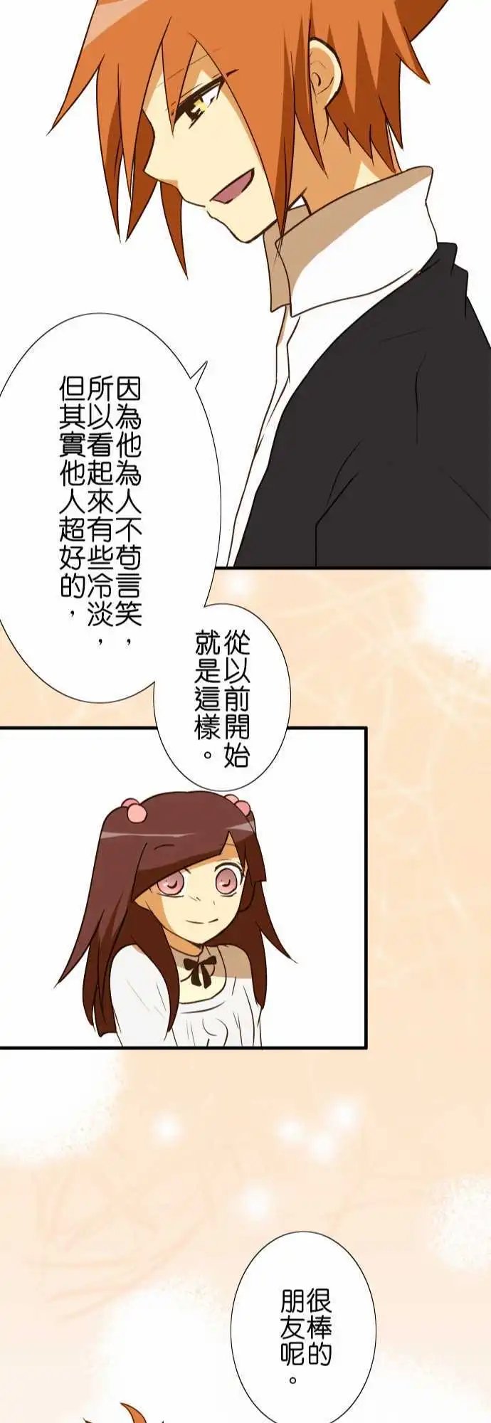 第33回