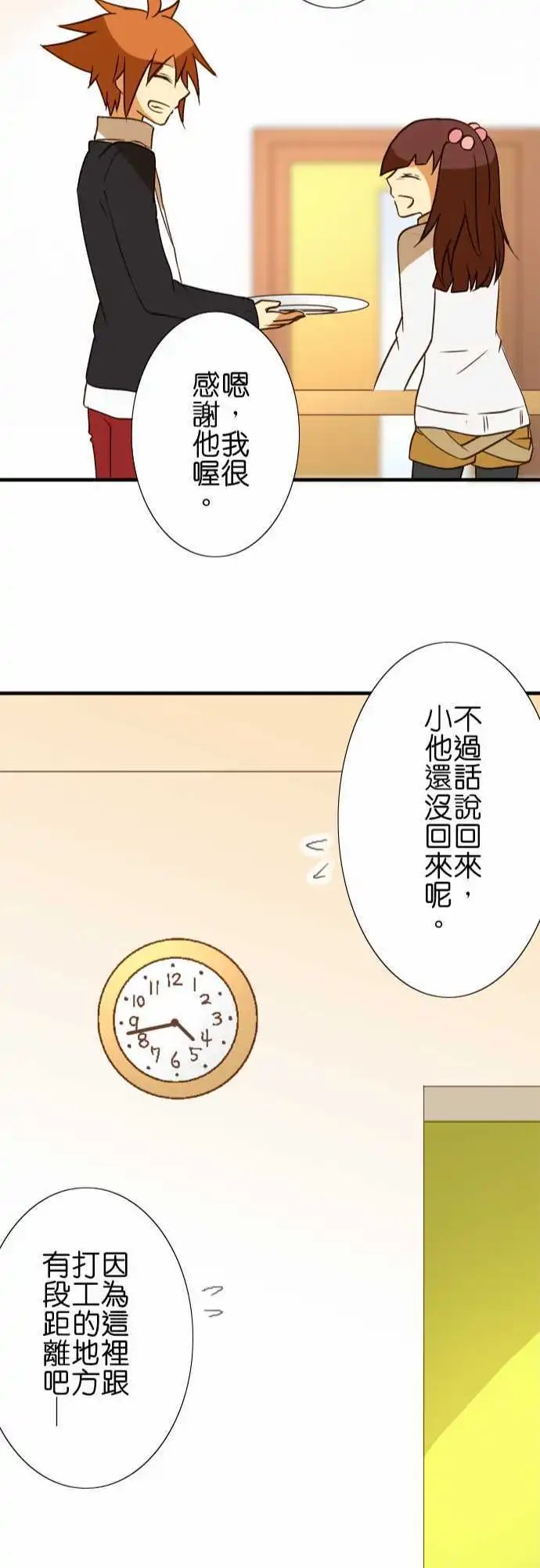 第33回