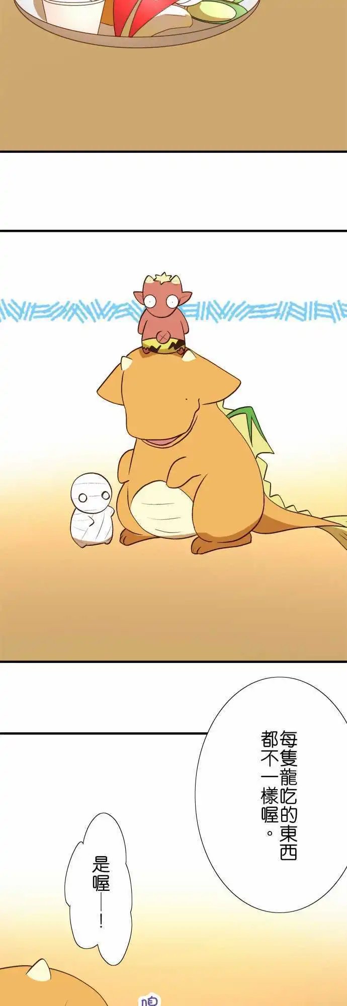 第33回