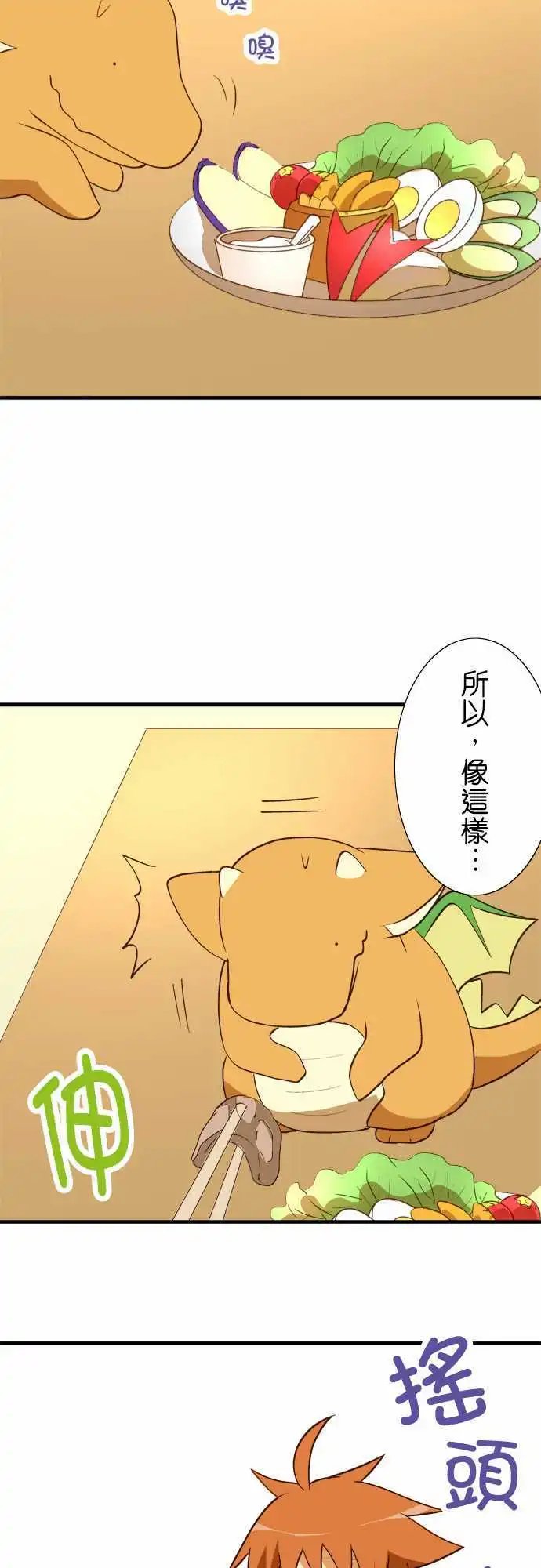 第33回