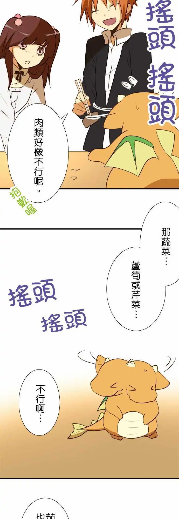 第33回