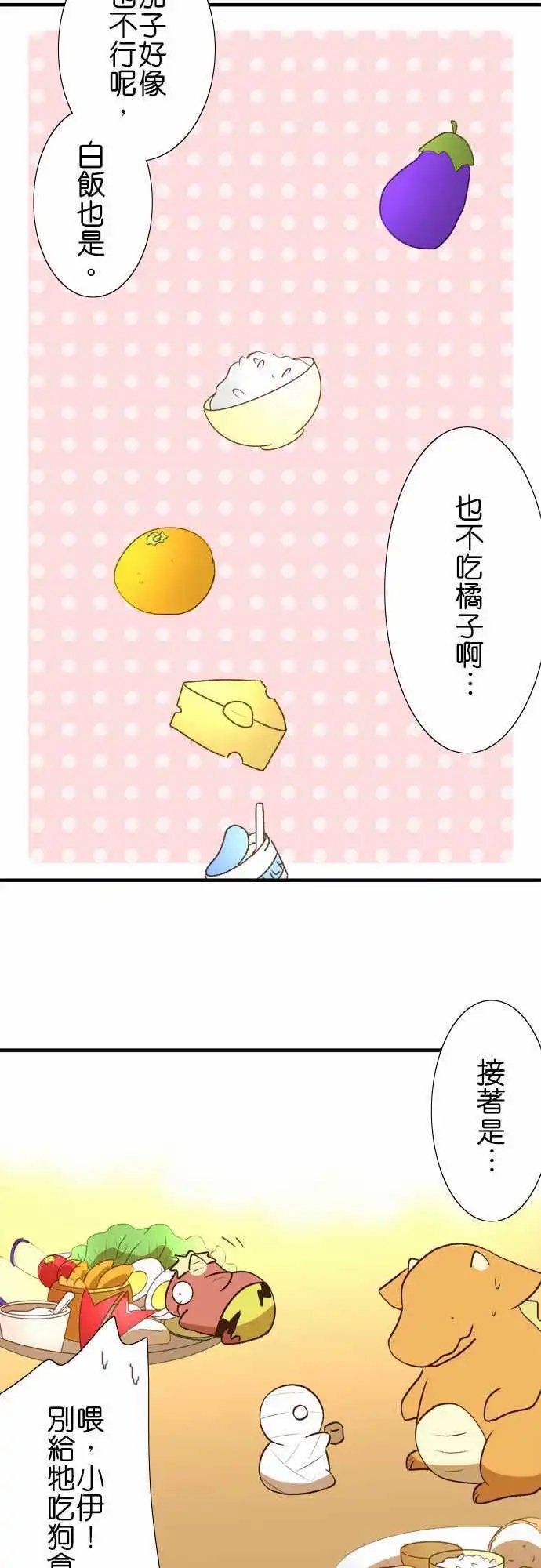 第33回