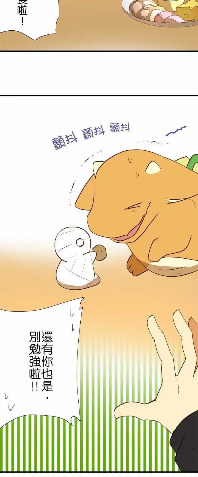 第33回