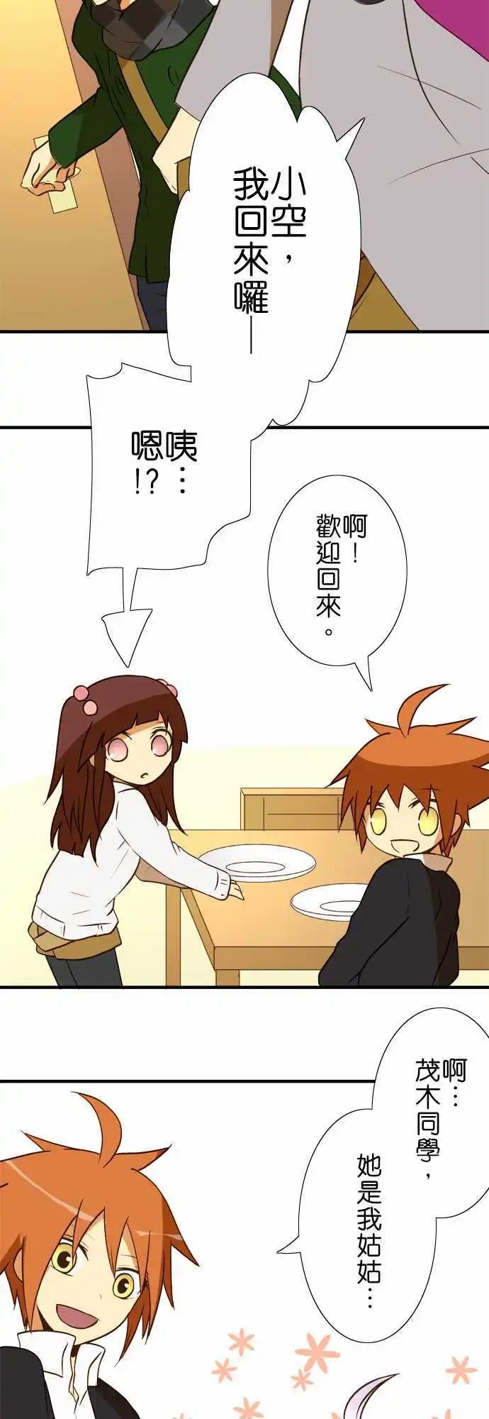第33回