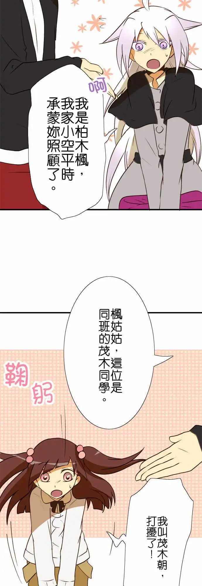 第33回