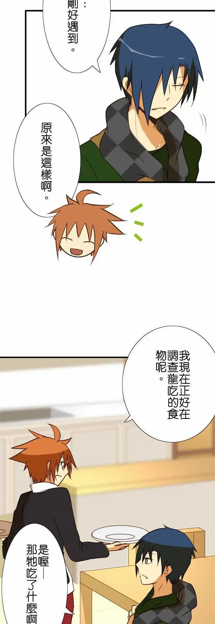 第33回