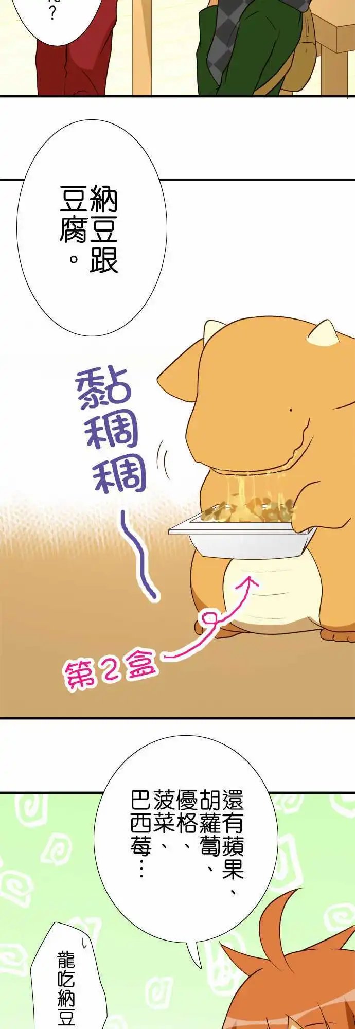 第33回