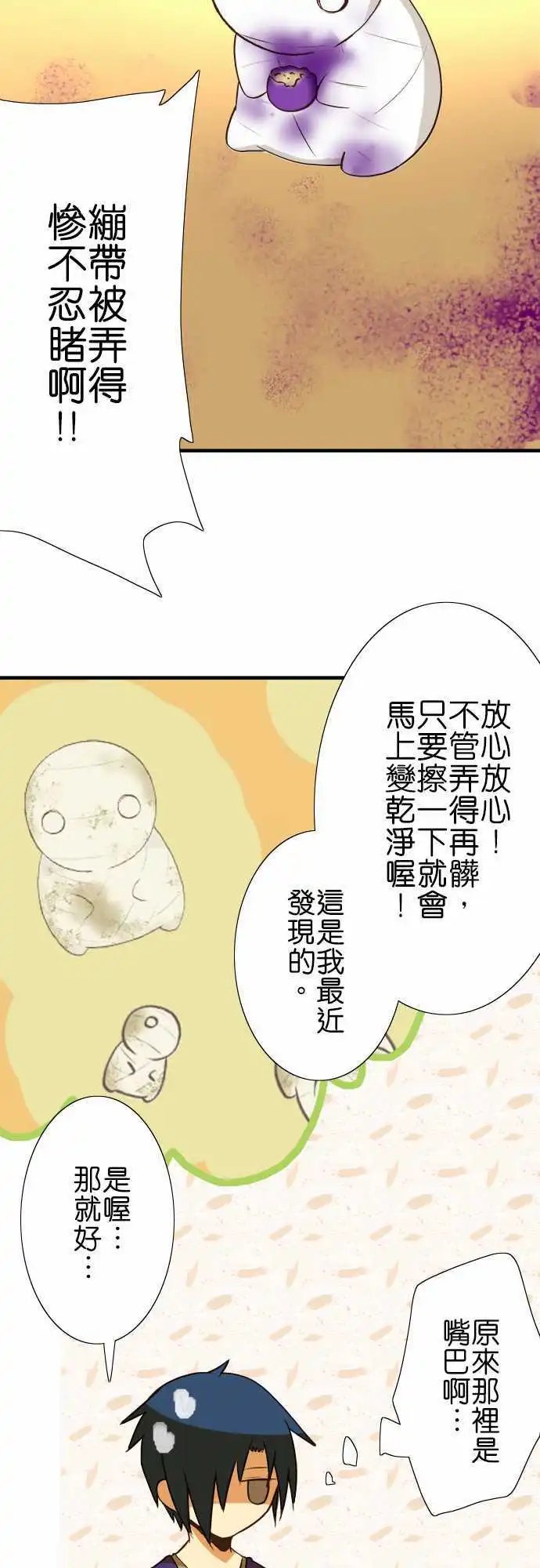 第33回